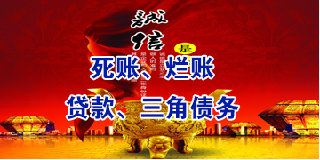 岳阳楼要债公司