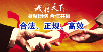 岳阳楼讨账公司